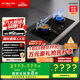 方太燃?xì)庠钐烊粴?家用臺(tái)嵌兩用 5.2kW*猛火雙灶煤氣灶 防干燒01-THK21B 政府補(bǔ)貼20%