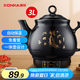 康佳（KONKA）養(yǎng)生壺 煎藥壺 中藥壺熬藥罐 3L全自動(dòng)陶瓷燉藥鍋電子藥?kù)壹逅帣C(jī) 家用湯鍋 KJYH-WHG454