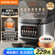 蘇泊爾（SUPOR）電飯煲家用電飯鍋5升大容量快煮飯不粘內(nèi)膽4-5人電飯鍋前置彩屏雜糧智能預(yù)約微壓多功能50FC0156