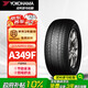 優(yōu)科豪馬輪胎215/60R16 95H ASPEC A349F本田雅閣/思鉑睿/豐田銳志/凱美瑞