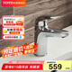 TOTO面盆龍頭衛(wèi)生間浴室冷熱水龍頭洗臉單柄雙溫龍頭TLS03301B (05-M)