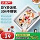 京嚴(yán)手動(dòng)炒酸奶機(jī)家用炒冰機(jī)自制冰淇淋沙冰盤(pán)擺攤不插電迷你制冰機(jī)小型雪糕機(jī)器冰酸奶杯制作模具 升級(jí)加大款【304不銹鋼】椰奶白