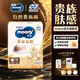 MOONY慕怡皇家佑肌新生兒紙尿褲 紙尿褲NB78片 (0-5kg)
