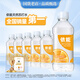 依能 日向夏橘味 無(wú)汽弱堿 蘇打水飲料 350ml*15瓶塑膜裝飲用水