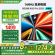 小米電視50英寸144Hz高刷 3+64GB WiFi6 電視機(jī) REDMI A Pro 50 2025節(jié)能版以舊換新L50RB-APE二級能效 50英寸
