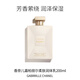 香奈兒（Chanel）嘉柏麗爾身體乳200ml 潤膚保濕體香送人生日禮物自營(yíng)