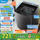 美的（Midea）波輪洗衣機(jī)全自動(dòng)12kg大容量家用專利免清洗不銹鋼立方內(nèi)桶12h智能預(yù)約水電雙寬省水省電一級(jí)能效 MB12L2
