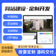 網(wǎng)站建設網(wǎng)頁(yè)設計企業(yè)網(wǎng)站制作B2B2C網(wǎng)站開(kāi)發(fā)網(wǎng)站搭建系統定制