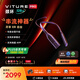 VITURE Pro 頸環(huán)標(biāo)配版【超級新品】全面升級 XR/AR眼鏡黃金搭檔 遠程無線串流 暢玩3A大作 支持多屏辦公