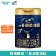 愛他美（Aptamil）愛他美領(lǐng)熠幼兒配方奶粉 3段（12-36月寶寶適用） 3段 800g 1罐