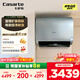 卡薩帝（Casarte）60升【小私湯CJ5PRO】熱水器電熱水器 國家補(bǔ)貼以舊換新 雙膽富鍶隱藏安裝 CEC6003HD-CJ5PROKAKU1