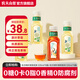 農(nóng)夫山泉 東方樹葉 無糖茶飲品 茶飲料 茉莉花茶+青柑普洱335ml*6瓶*2組