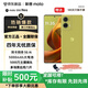 摩托羅拉（Motorola）聯(lián)想moto S50 Neo 全網(wǎng)通 雙卡雙待 5G AI手機超薄  四年質(zhì)保 應(yīng)用六開 5000mAh大電池長續(xù)航 【補貼中】moto S50 Neo青田【爆款熱銷】 1
