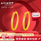行金銀中黃金耳環(huán)999足金素圈耳環(huán)養(yǎng)耳耳圈計價生日禮物送女友圣誕節(jié)禮物 耳圈 克重多退少補 約1g