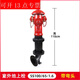 國標室外消火栓SS100/SS150/65-1.6新型加密地上栓地上式消防栓 【帶彎頭】【高110cm】SS100/65地上栓