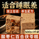 顏茴記酸棗仁茯苓糕點(diǎn)養生零食早餐中老年人助健康食品睡眠無(wú)加蔗糖差 酸棗仁糕【1斤裝】