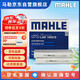 馬勒（MAHLE）帶炭PM2.5空調(diào)濾芯LAK1605/S華晨1系/MINI14后/17-22款X1/X2 17后