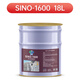 思諾SINO-1600石材背面水泥濕貼密封劑防水斑返堿石材防護透明結膜劑 無(wú)色18L