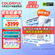 七彩虹電腦i5 13400F/RTX5060Ti 4060Ti吃雞永劫無(wú)間直播設(shè)計(jì)師RTX5070電競(jìng)游戲臺(tái)式電腦主機(jī)diy組裝整機(jī) 配二13400F丨16G丨512G丨RTX3050