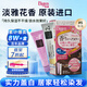 Bigen美源花果香染發(fā)膏 80g （棕色5）日本進(jìn)口染發(fā)劑 植物花香 