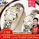 歐品客瑞士認(rèn)證品牌情侶手表一對(duì)全自動(dòng)機(jī)械表夜光防水潮流時(shí)尚情侶對(duì)表 歐品客-鋼帶間白色-情侶一對(duì)