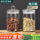 拜杰玻璃密封罐泡酒瓶加厚陳皮罐雜糧儲(chǔ)物罐咖啡茶葉罐兩只裝750ml