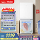 海爾（Haier）193升風(fēng)冷無(wú)霜兩門(mén)雙門(mén)家用小冰箱雙開(kāi)門(mén)小型宿舍租房一級(jí)能效節(jié)能低噪BCD-193WGHC2E7WV