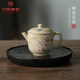 漢帝唐韻 HDTYUN宜興全純手工泡茶壺文人小號(hào)中式家用小壺紫砂壺手工制作名家茶具 蝶戀花語(yǔ)-大潮山白陶泥-110cc