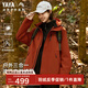 鴨鴨（YAYA）王一博同款冰殼沖鋒衣羽絨服男冬季新款三合一戶外三防情侶外套HY 焦橙色 S /165