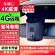 車翼云 CAR WING寶馬行車記錄儀4G遠(yuǎn)程哨兵模式停車監(jiān)控iX1X3X5 3系5系專用4K超清