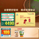 壽仙谷【鎮(zhèn)店爆款】禮盒 去壁專(zhuān)利破壁孢子粉 營(yíng)養(yǎng)保健品強(qiáng)免疫 禮品 2g*90包禮盒【3月量】