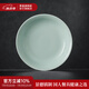 景德鎮(zhèn)（jdz）官方陶瓷影青瓷餐具無(wú)鉛純色碗盤(pán)組合搬家喬遷禮物家用搬家禮物 流影8英寸深盤(pán)