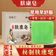DAGO膚康皂官方正品清潔手工皂去全身小顆粒疣瘊脫落可搭爐甘石止癢皂