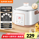 蘇泊爾（SUPOR）電燉鍋 多功能電燉盅隔水燉鍋煲湯電燉湯鍋燕窩燉盅蒸鍋燉湯盅 一鍋五膽智能預約 白色【2.5升白陶內膽】 2.5L