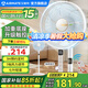 艾美特（AIRMATE）電風(fēng)扇家用落地扇七葉大風(fēng)量客廳遙控觸控電扇立式節(jié)能加重底盤風(fēng)扇低噪輕音搖頭高顏值換氣電風(fēng)扇 升級款【加重底盤+遙控+觸屏】白色
