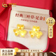 中國(guó)黃金四葉草黃金耳釘女足金耳環(huán)七夕情人節(jié)禮物送女友生日老婆實(shí)用高級(jí) 【京速達(dá)】足金磷光三葉草耳釘
