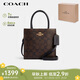 蔻馳（COACH）【品牌直供】女士CALLY小號(hào)托特包單肩手提斜挎包 七夕禮物