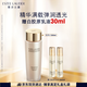 雅詩蘭黛膠原水200ml精華水爽膚水緊致護(hù)膚品套裝化妝品禮盒生日禮物