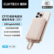 CUKTECH酷態(tài)科【3C認(rèn)證】CP12磁吸電能塊充電寶自帶線10000毫安時可上飛機(jī)22.5W快充MagSafe適用蘋果小米 磁吸自帶線無線充-沙漠金