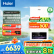 海爾（Haier）【冠軍單品】壁掛爐天然氣家用燃?xì)獗趻鞝t采暖爐供暖暖氣片地暖鍋爐熱水器以舊換新壁掛爐十大品牌 30KW 雙一級三變頻/熱效率106-PN7Pro