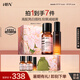 HBN水乳套裝發(fā)光水曜白微精華乳液提亮膚色補(bǔ)水保濕七夕情人節(jié)禮物 精萃水2.0+原白乳