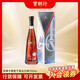 帝佛卡寶樹(shù)行 帝佛卡致勝700ml 干邑白蘭地 法國原裝進(jìn)口洋酒 700mL
