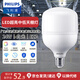飛利浦（PHILIPS）led節(jié)能燈泡超亮照明燈工廠大功率球泡燈e27螺口燈泡【24w-白光6500K】1只裝