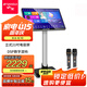 山水（SANSUI）C50 點(diǎn)歌機(jī)一體機(jī) 帶麥克風(fēng) 卡拉OK唱歌機(jī) 智能家用k歌音箱 觸摸屏點(diǎn)歌臺 家庭ktv音響套裝 點(diǎn)唱機(jī) 立式21吋電容屏+3T+麥克風(fēng)