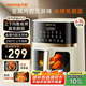 九陽（Joyoung）空氣炸鍋炎烤不用翻面焱烤雙熱源加熱 6.5L大容量多功能無油低脂煎炸KL65-V573