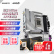 技嘉B650 冰雕小雕主板搭A(yù)MD銳龍7000/9000系列CPU處理器 7800X3D/9700X/9800X3D 主板CPU套裝 板U套裝 B650M AORUS ELITEAX ICE冰雕 R7