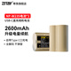 希鐵（ZITAY）ZITAY希鐵NP-W235適用于富士XS20 XT5 XT4 GFX 100S/50SII/50S2 XH2S XH2相機(jī)電池微單X-T5 攝影 NP-W235電池-帶C口*2