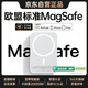 STIGER【3C認(rèn)證丨可上飛機(jī)】MagSafe蘋果磁吸充電寶20000M移動電源毫安20W超級快充迷你超薄小巧便攜無線 【官裝版型號20000M】AI控溫丨提升500 品牌直營丨可上飛機(jī)丨所有手機(jī)通