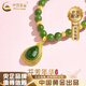 中國(guó)黃金（CHINA GOLD）和田玉碧玉項(xiàng)鏈女款足金水滴金鑲玉吊墜新款套鏈送媽媽 金鑲玉碧玉項(xiàng)鏈 金重約2.1g【品牌禮盒】