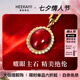 ?？ㄒ理?xiàng)鏈女士紅寶石項(xiàng)鏈奢侈首飾品七夕情人節(jié)生日禮物送老婆送女友 8克拉 蛋面紅寶石項(xiàng)鏈(約/精選無暇)